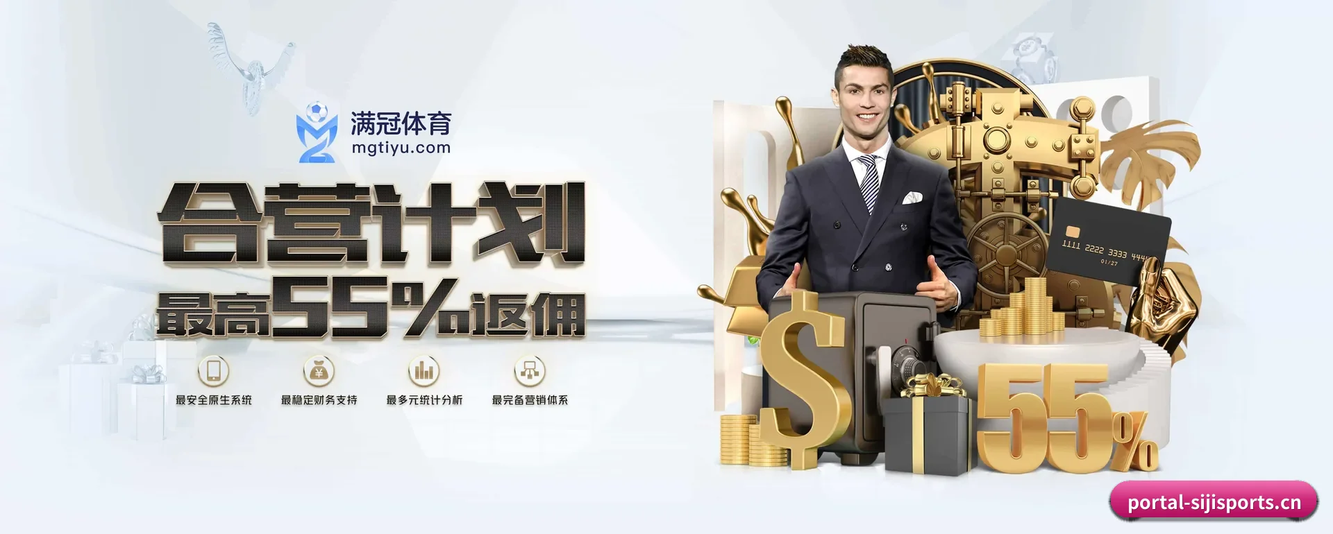 四季体育(SIJI SPORTS)官方网站 APP 深度功能